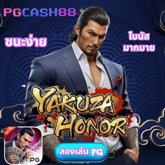 w88 ทางเข้า มือถือ